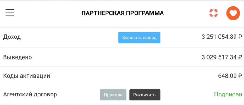 Доказательство